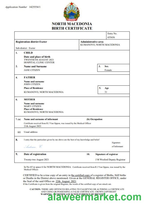 North Macedonia vital record birth certificate Word and PDF template